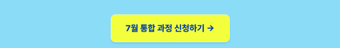 2026 버크만 스터디_공지사항(3)